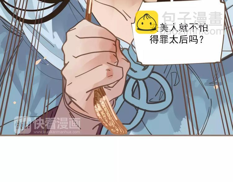 一代靈後 - 第3話 當衆現形？(1/3) - 8