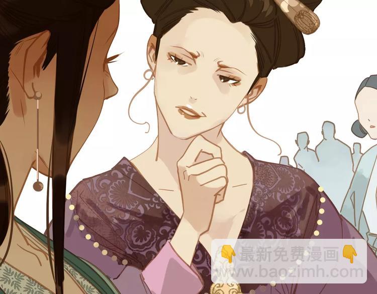 一代靈後 - 第3話 當衆現形？(2/3) - 4