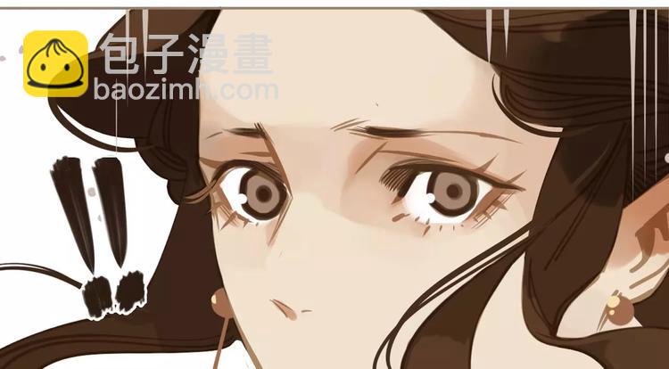 一代靈後 - 第3話 當衆現形？(2/3) - 7