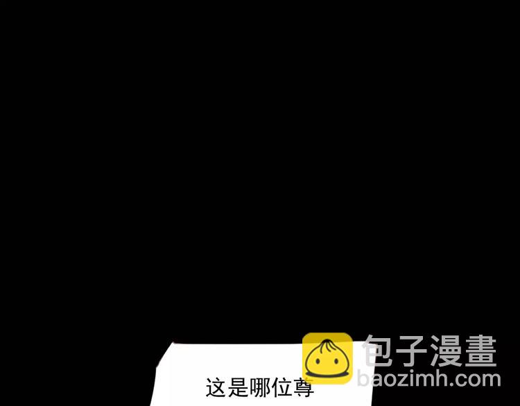 一代靈後 - 第3話 當衆現形？(2/3) - 8