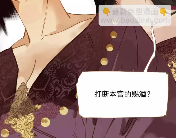 一代靈後 - 第3話 當衆現形？(2/3) - 2