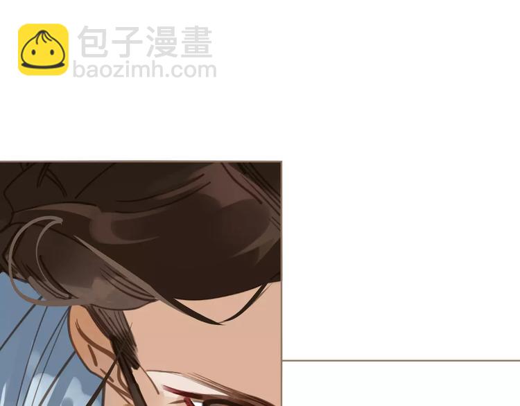 一代靈後 - 第3話 當衆現形？(1/3) - 1