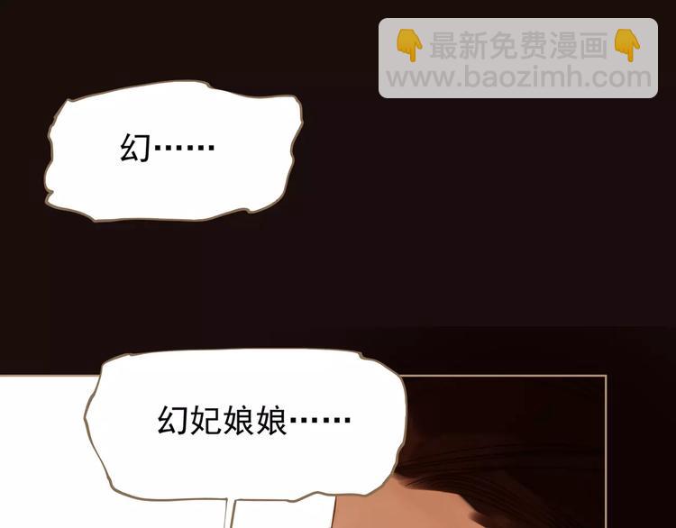 一代靈後 - 第3話 當衆現形？(2/3) - 4