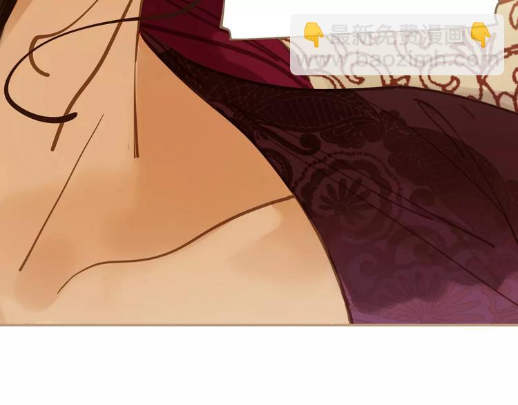 一代靈後 - 第3話 當衆現形？(2/3) - 8