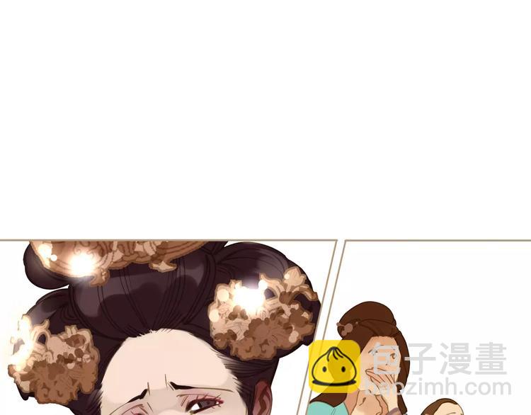 一代靈後 - 第3話 當衆現形？(2/3) - 1