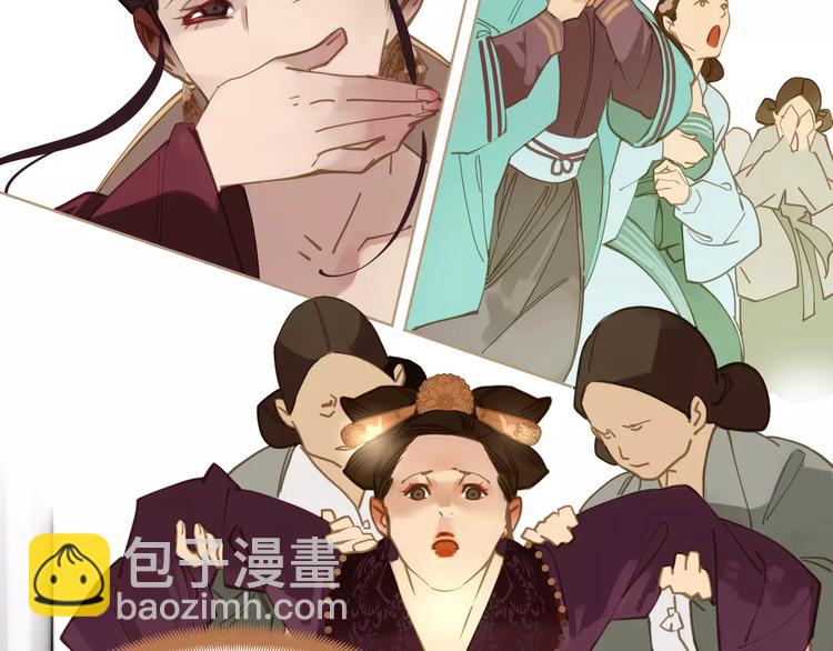 一代靈後 - 第3話 當衆現形？(2/3) - 2