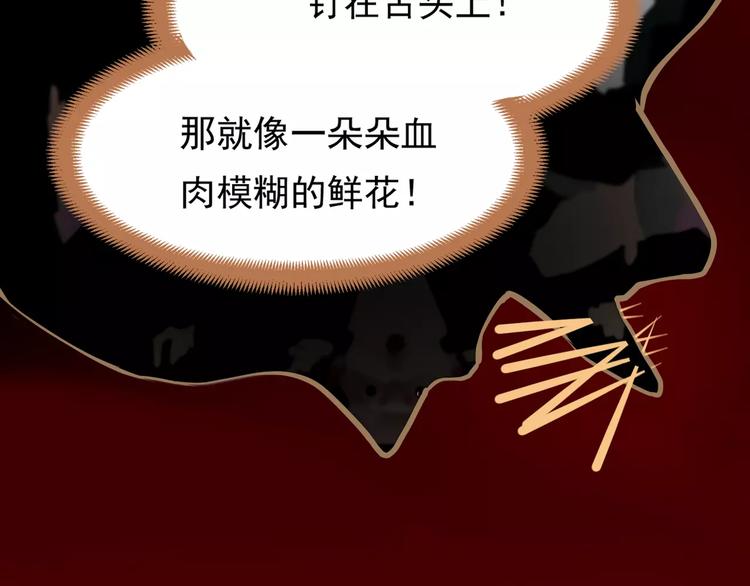 一代靈後 - 第3話 當衆現形？(2/3) - 5