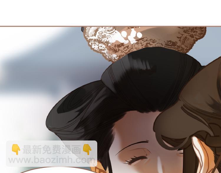 一代靈後 - 第31話 正式升妃(3/4) - 5