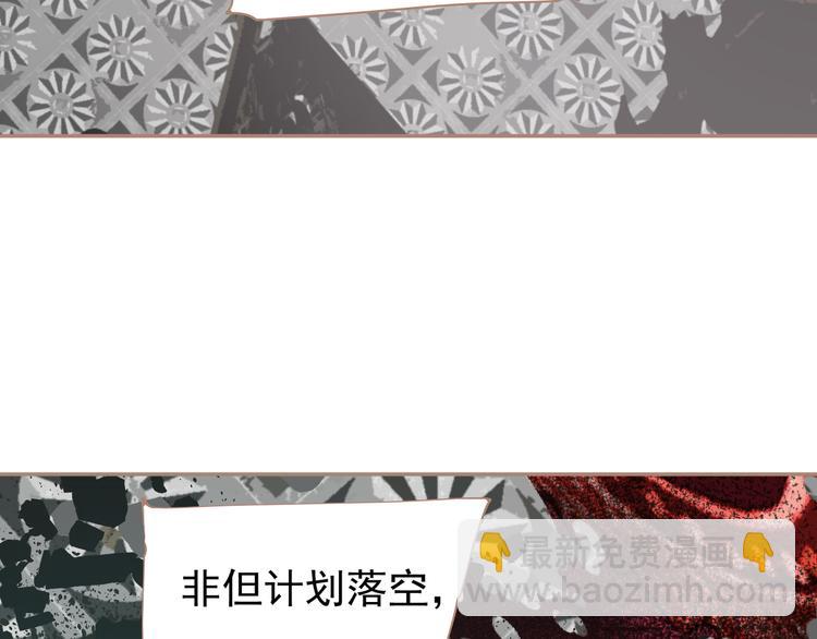 一代靈後 - 第31話 正式升妃(3/4) - 4