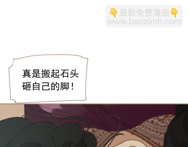 一代靈後 - 第31話 正式升妃(3/4) - 2