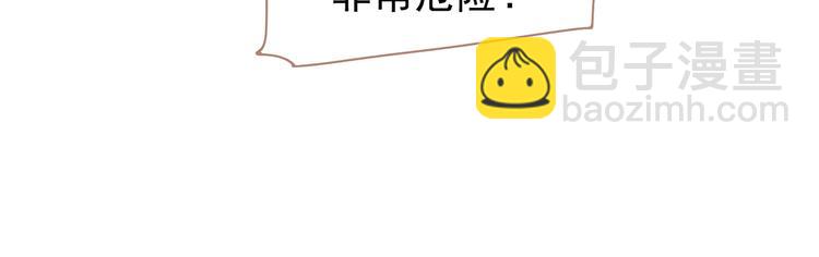 一代靈後 - 第31話 正式升妃(3/4) - 5