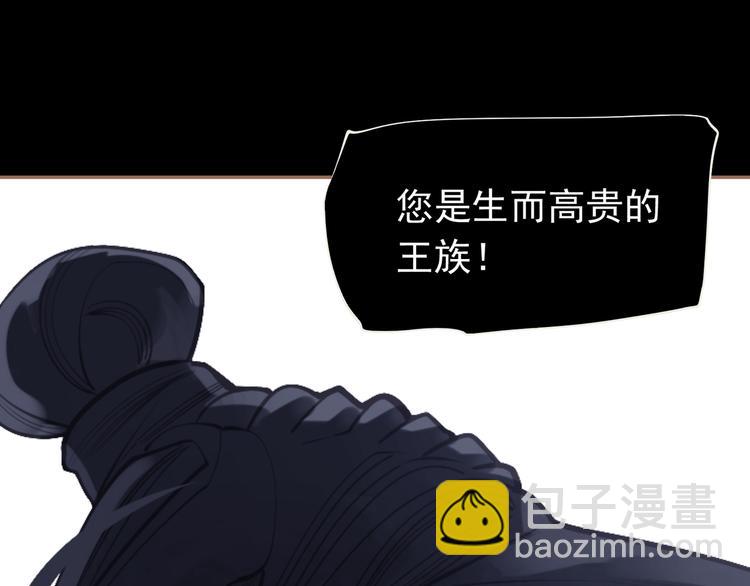 一代靈後 - 第31話 正式升妃(1/4) - 4