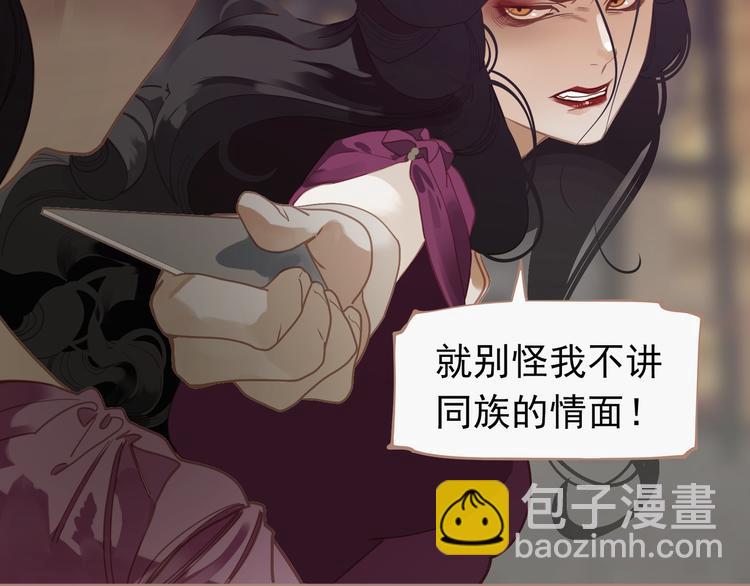 一代靈後 - 第31話 正式升妃(3/4) - 2