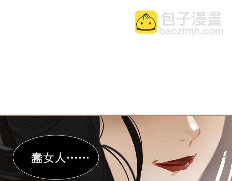 一代靈後 - 第31話 正式升妃(3/4) - 6