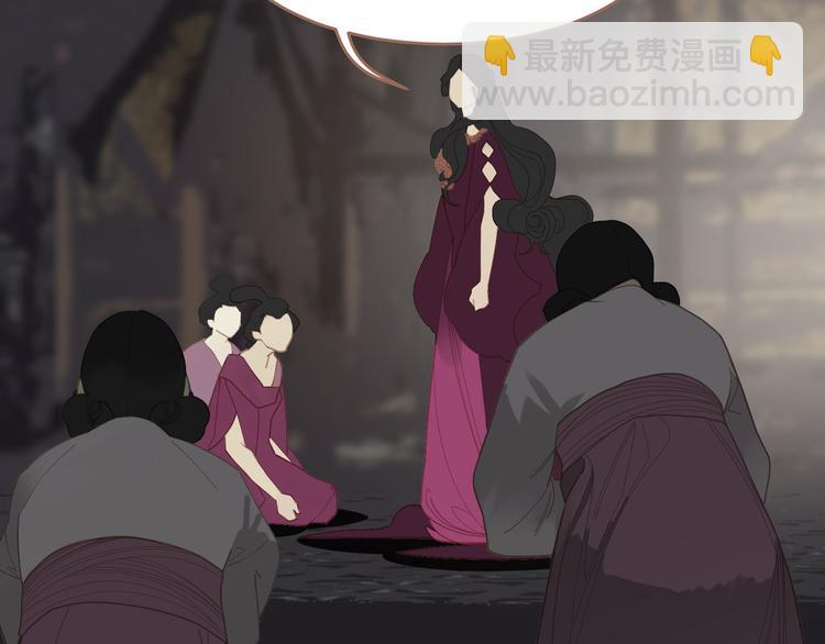 一代靈後 - 第31話 正式升妃(3/4) - 8