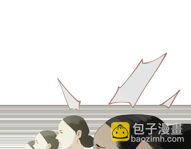 一代靈後 - 第31話 正式升妃(3/4) - 8