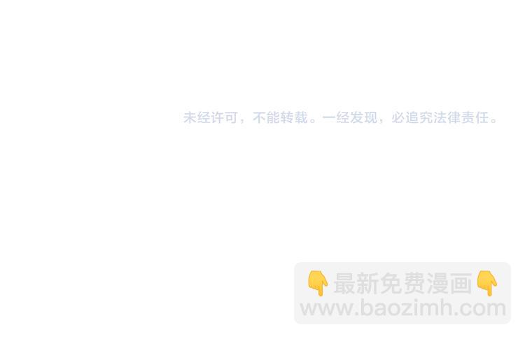 一代靈後 - 第31話 正式升妃(3/4) - 4