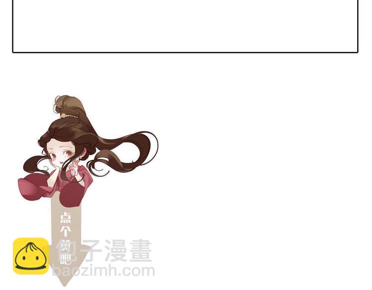 一代靈後 - 第31話 正式升妃(3/4) - 6