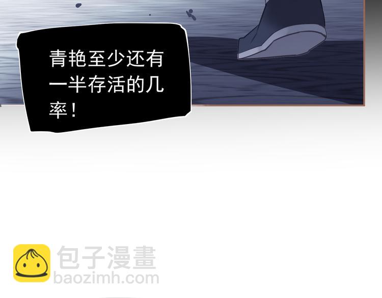 一代靈後 - 第31話 正式升妃(1/4) - 1