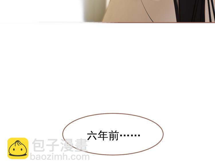 一代靈後 - 第31話 正式升妃(1/4) - 7