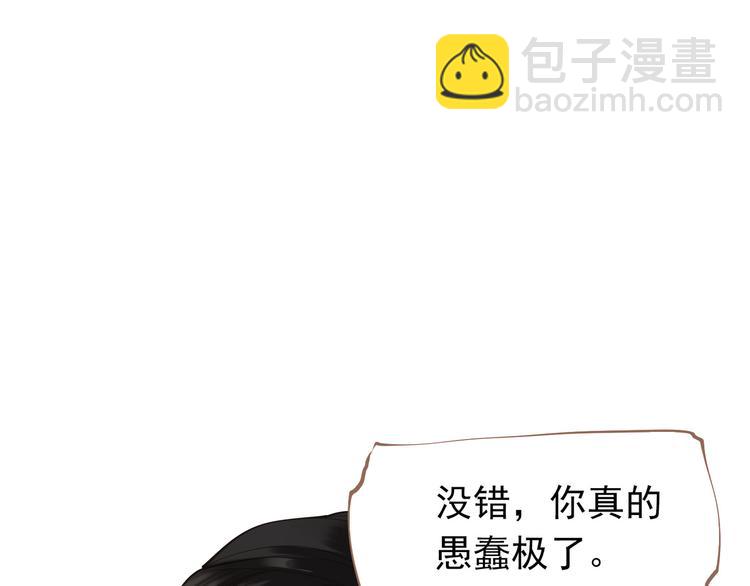 一代靈後 - 第31話 正式升妃(2/4) - 6