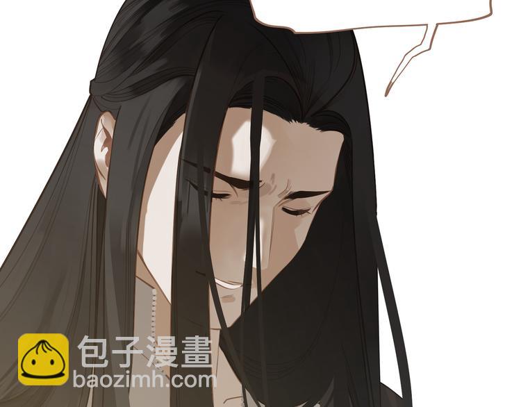 一代靈後 - 第31話 正式升妃(2/4) - 7