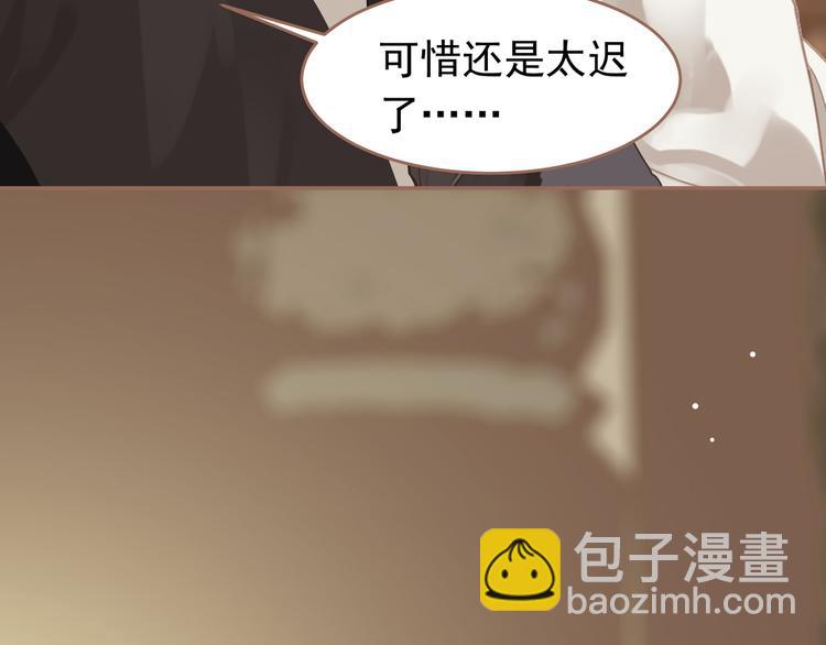 一代靈後 - 第31話 正式升妃(2/4) - 3