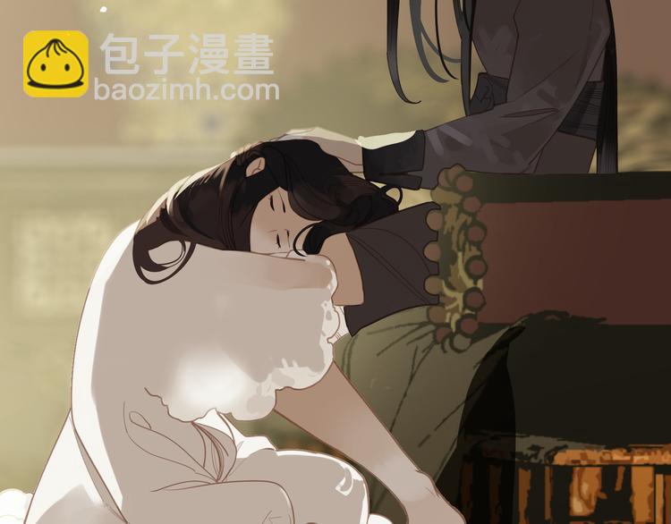 一代靈後 - 第31話 正式升妃(2/4) - 5