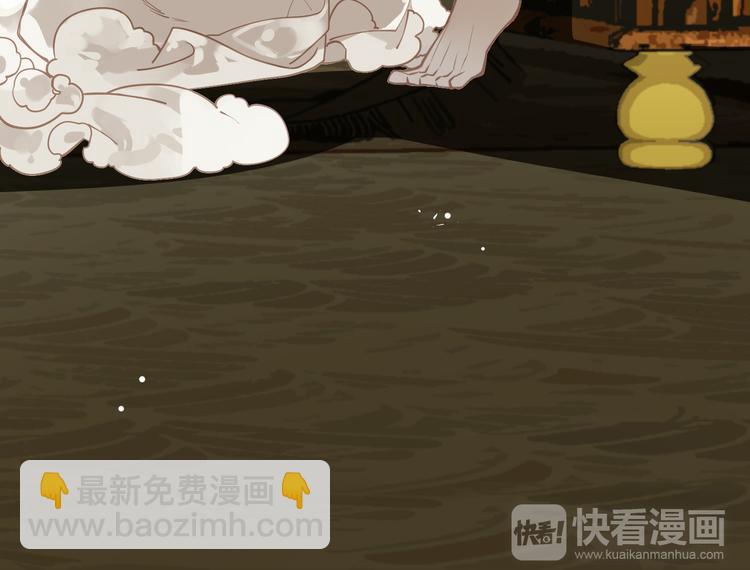 一代靈後 - 第31話 正式升妃(2/4) - 6