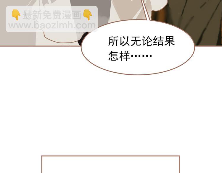 一代靈後 - 第31話 正式升妃(2/4) - 1