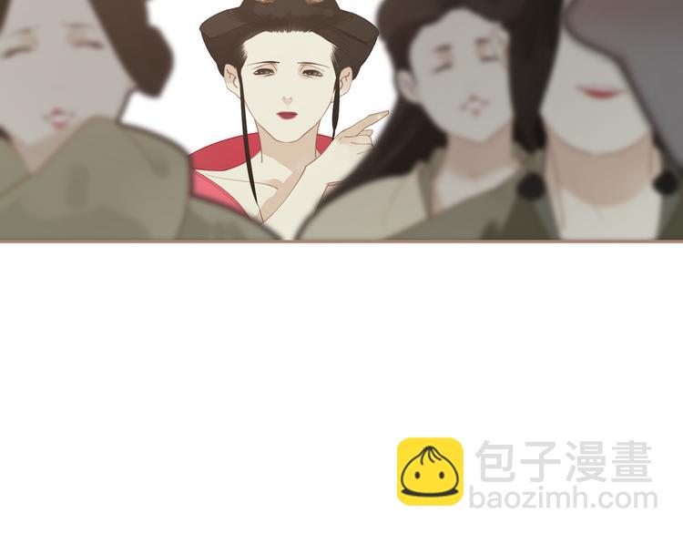 一代靈後 - 第31話 正式升妃(2/4) - 5