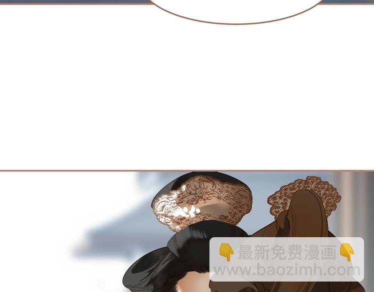 一代靈後 - 第31話 正式升妃(2/4) - 1