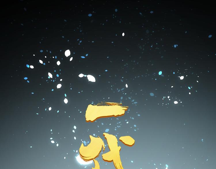 一代靈後 - 第33話 滅族真相(1/3) - 1