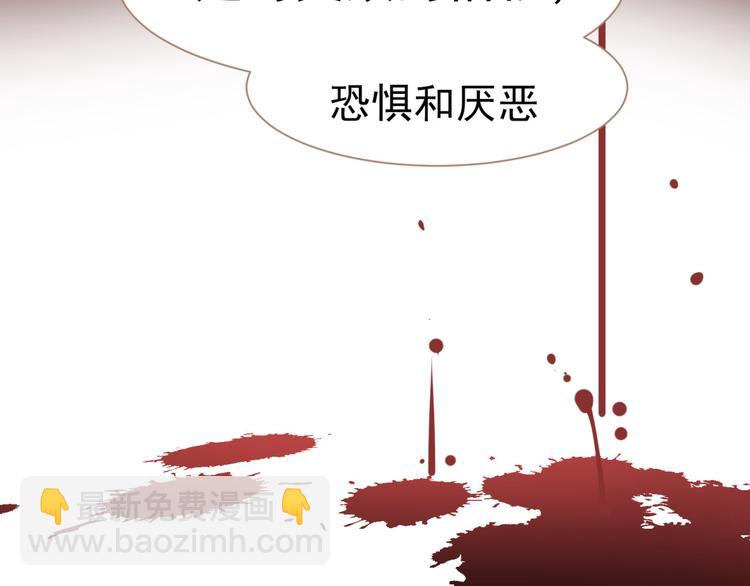 一代靈後 - 第33話 滅族真相(3/3) - 4