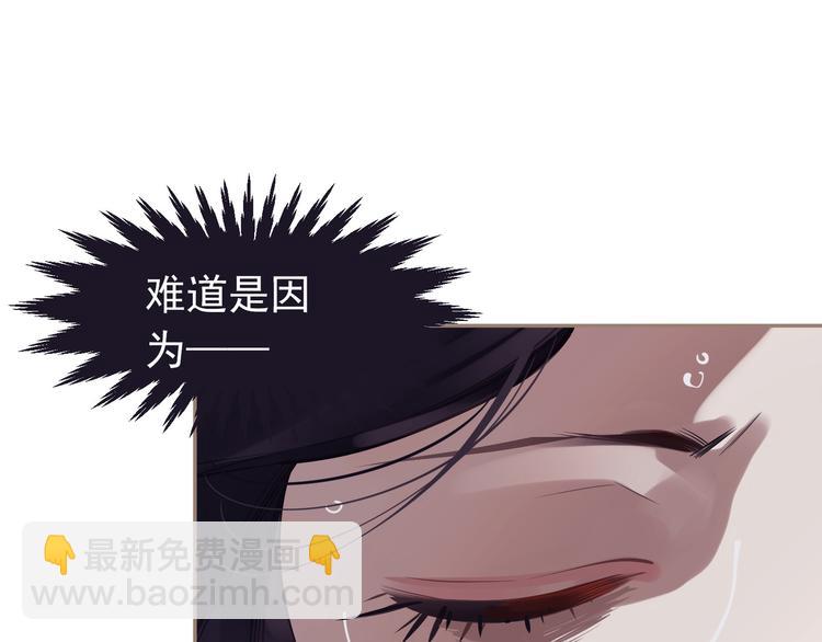 一代靈後 - 第33話 滅族真相(3/3) - 2