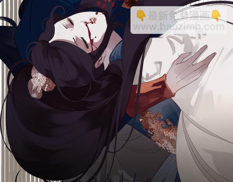 一代靈後 - 第33話 滅族真相(3/3) - 2