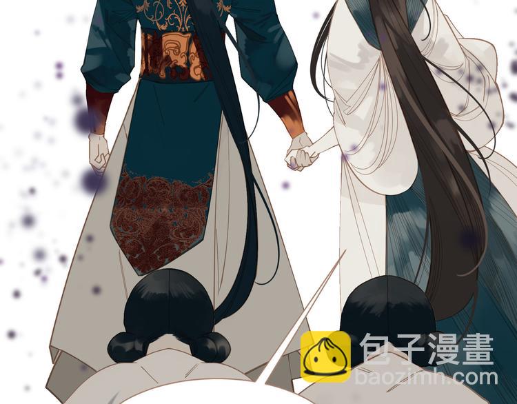 一代靈後 - 第33話 滅族真相(1/3) - 3