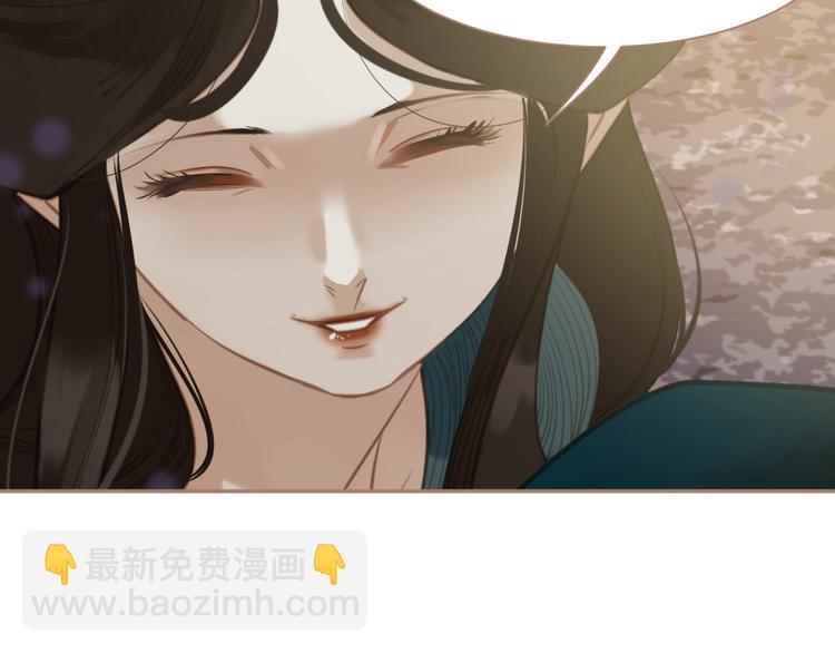 一代靈後 - 第33話 滅族真相(2/3) - 2