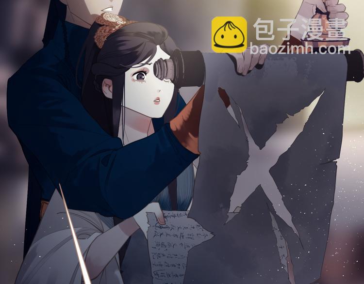 一代靈後 - 第33話 滅族真相(2/3) - 1