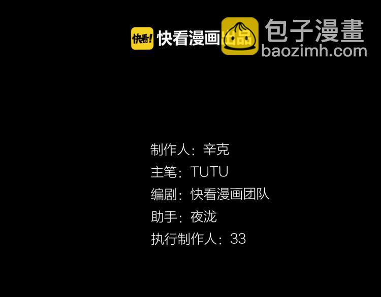 一代靈後 - 第35話 幻妃落敗(1/3) - 1