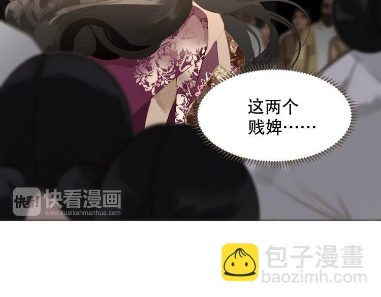 一代靈後 - 第35話 幻妃落敗(1/3) - 3