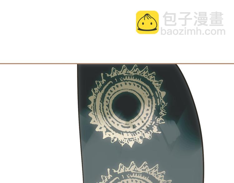 一代靈後 - 第35話 幻妃落敗(1/3) - 1