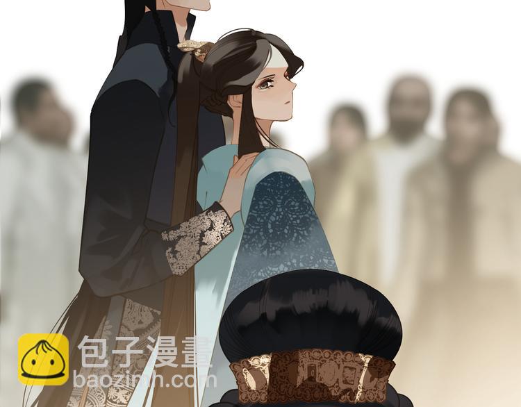 一代靈後 - 第35話 幻妃落敗(1/3) - 8