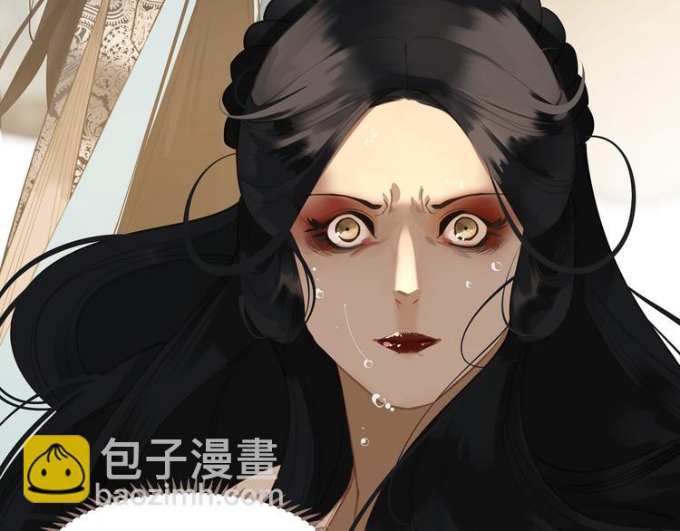 一代靈後 - 第35話 幻妃落敗(1/3) - 1