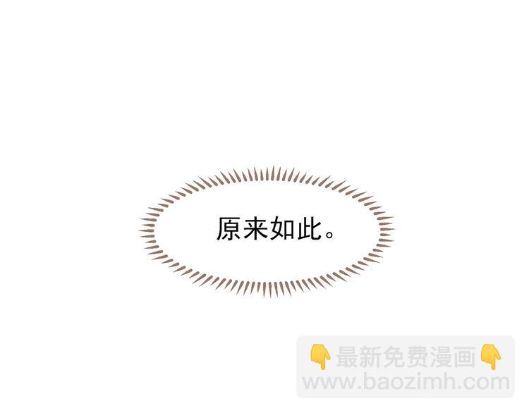 一代靈後 - 第35話 幻妃落敗(2/3) - 6