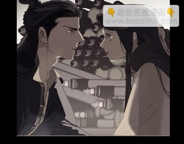 一代靈後 - 第35話 幻妃落敗(2/3) - 3