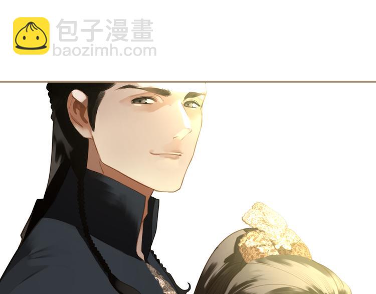 一代靈後 - 第35話 幻妃落敗(2/3) - 5