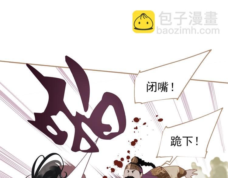 一代靈後 - 第35話 幻妃落敗(2/3) - 5