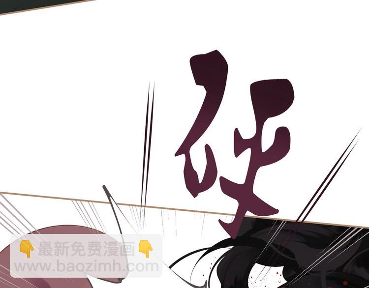 一代靈後 - 第35話 幻妃落敗(2/3) - 7