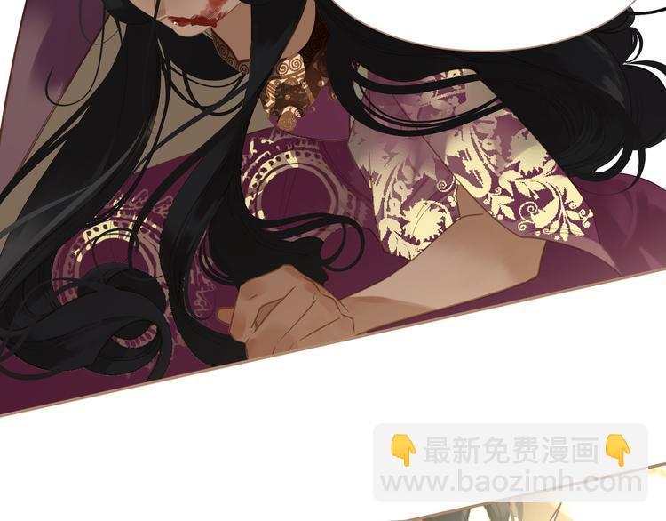 一代靈後 - 第35話 幻妃落敗(2/3) - 6